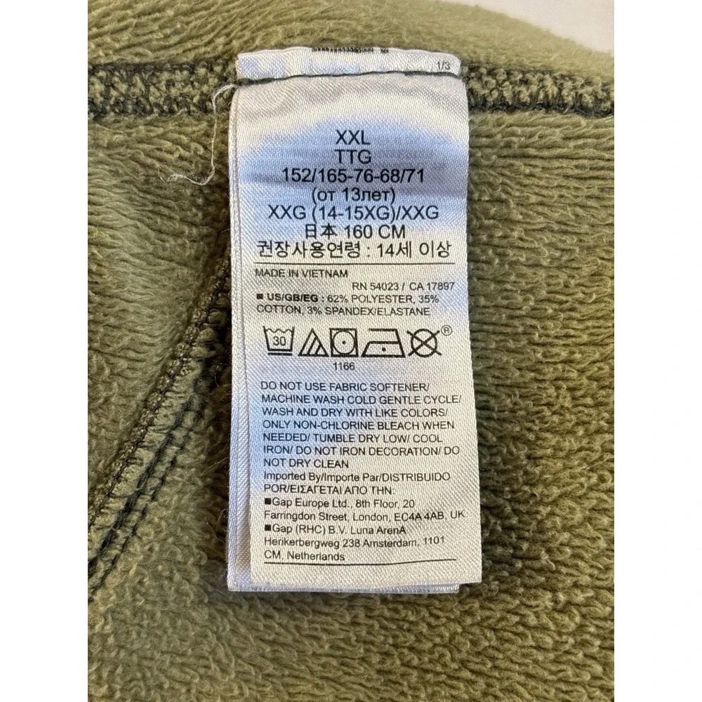 Gapfit Boys XXL (14-16) Camo Athleisure Active Casual Athletic Sweatpants School